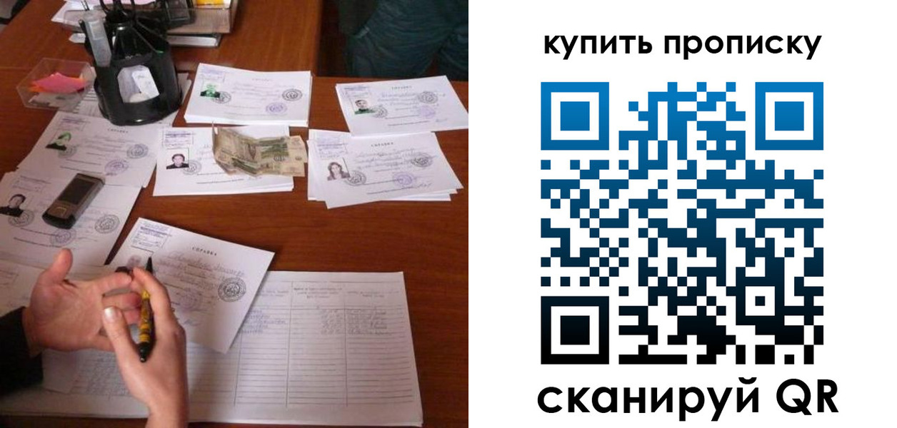 временная регистрация адрес в Северной Осетии