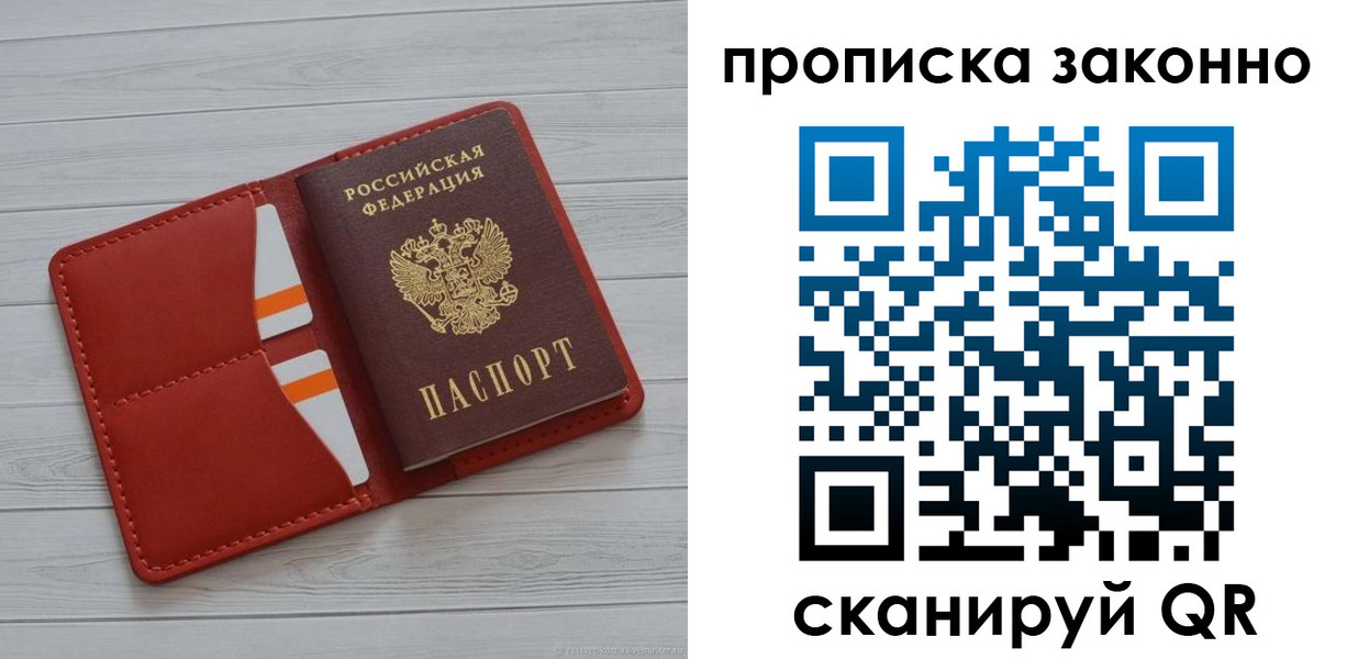 регистрация для дет. сада в Северной Осетии